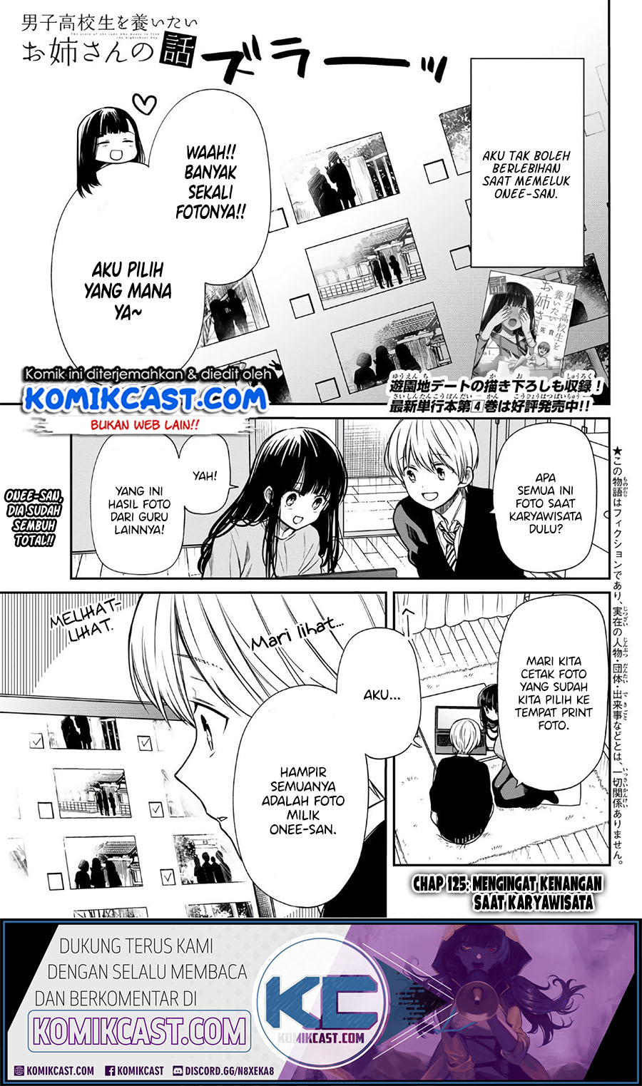 Danshi Koukousei wo Yashinaitai Onee-san no Hanashi